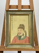 Artwork Framed Print