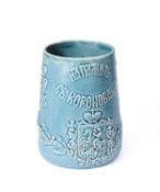 A RUSSIAN POTTERY NICHOLAS II CORONATION BEAKER, M.S. KUZNETSOV COMPANY, MOSCOW, CIRCA 1897