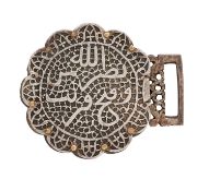 A PERSIAN IRON BELT BUCKLE, QAJAR, 18TH/19TH CENTURY