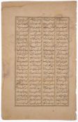 A LARGE GROUP OF MANUSCRIPT PAGES, MOSTLY PERSIAN AND OTTOMAN, CIRCA 1500 AND LATER