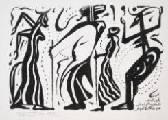 ESMAT DAWESTASHY (EGYPTIAN B.1943)