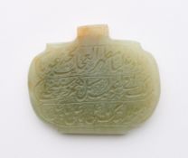 AN INSCRIBED JADE AMULET, PERSIA OR INDIA, 18TH/19TH CENTURY