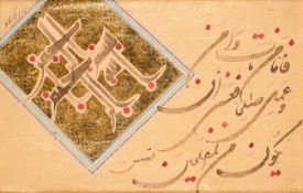 A CALLIGRAPHIC COMPOSITION, 20TH CENTURY