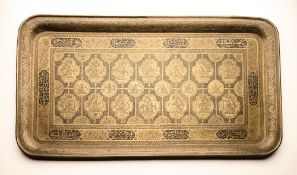 A LARGE ENGRAVED BRASS TRAY, PERSIA, CIRCA 1900