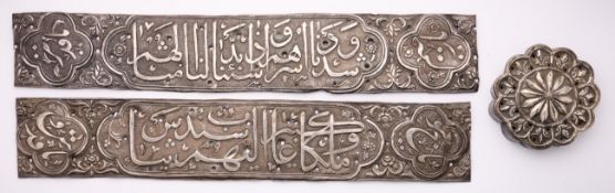 A PAIR OF OTTOMAN REPOUSSE SILVER PANELS, TURKEY, CIRCA 1900