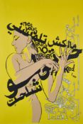 MOHAMED FAHMY (GANZEER) (EGYPTIAN B.1982)