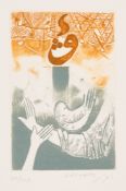 MINIATURE ETCHINGS BY CONTEMPORARY ARAB ARTISTS