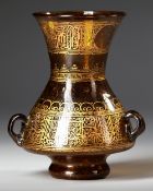 A GLASS MOSQUE LAMP, 20TH CENTURY