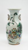 A Chinese Qianjiang figural porcelain vase - with boys playing in a garden