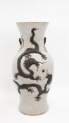A Chinese crackle glazed porcelain vase decorated with dragon relief