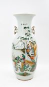 A Chinese Qianjiang and Famille Rose porcelain vase - with boys in a garden