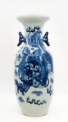 A Chinese blue and white porcelain vase - decorated with a Buddhist Fu lion and clouds