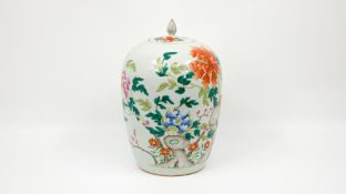 A Chinese Qianjiang and Famille Rose covered porcelain vase decorated with peonies