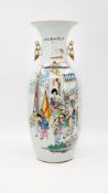 A Chinese Qianjiang and Famille Rose porcelain vase - with lady and music-playing children
