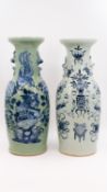 A lot of two Chinese blue and white porcelain vases - with phoenixes and valuables
