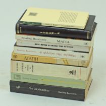 Greek Literature books