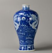 A large Chinese porcelain blue & white plum vase. Finely painted twin Dragons contesting the pearl a