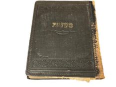 1922 MISHNAH SEDER MOED ORDER OF FESTIVALS BOOK AND 1908