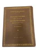 1956 PUSHKIN STATE MUSEUM OF FINE ARTS RUSSIAN PUBLICATION FOLIO OF OVER 100 ART PLATES