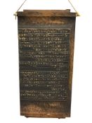 ANTIQUE EAST ASIA CARVED WOOD PRINTING BLOCK MADE TO PRINT RELIGIOUS TEXT KNOWN AS SUTRAS