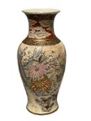 CHONOISERIE ASIAN PORELAIN ROSE FAMILLE STYLE TALL VASE WITH TRADITIONAL DESIGN
