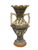 VINTAGE MOROCCAN FLUTED RUFFLED RIM VASE WTIH HANDLES
