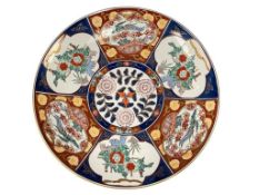 ARITA WARE TRADITIONAL JAPANESE GOLD IMARI PORCELAIN CHARGER
