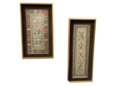 19TH CENTURY T'UNG CHIH CHING DYNASATY PEKING HAND EMROIDERED CHINESE TAPESTRIES CIRCA 1862-1874