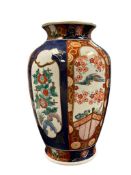 ARITA WARE JAPANESE PORCELAIN COBALT AND WHITE TRADITIONAL DESIGN TALL VASE