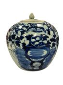 CIRCA 19TH CENTURY BLUE CHINESE PORCELAIN GINGER JAR WITH CELADON BODY GLAZE