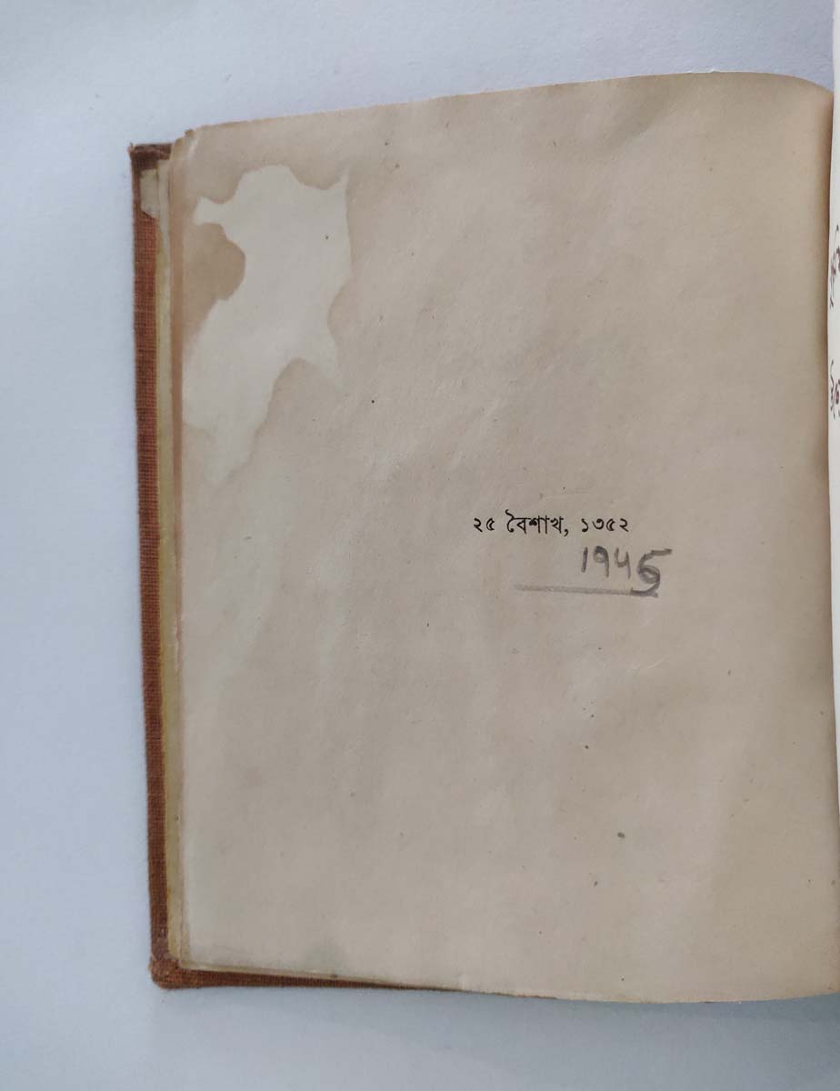RABINDRANATH TAGORE - SPHULINGA IN BENGALI - Image 5 of 8