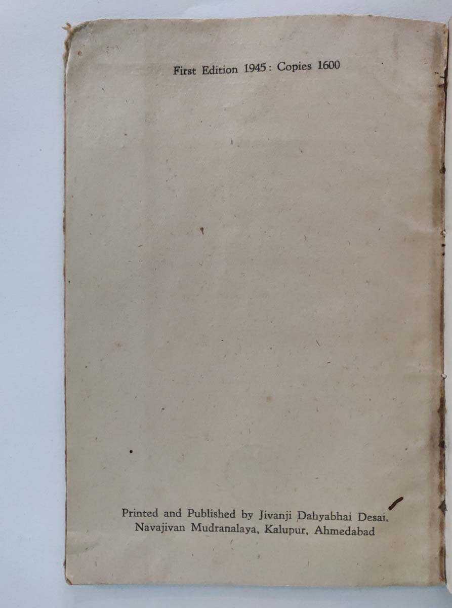 M.K.GANDHI - GANDHIJI'S CORRESPONDENCE WITH THE GOVERNMENT 1942-44 - Image 3 of 5