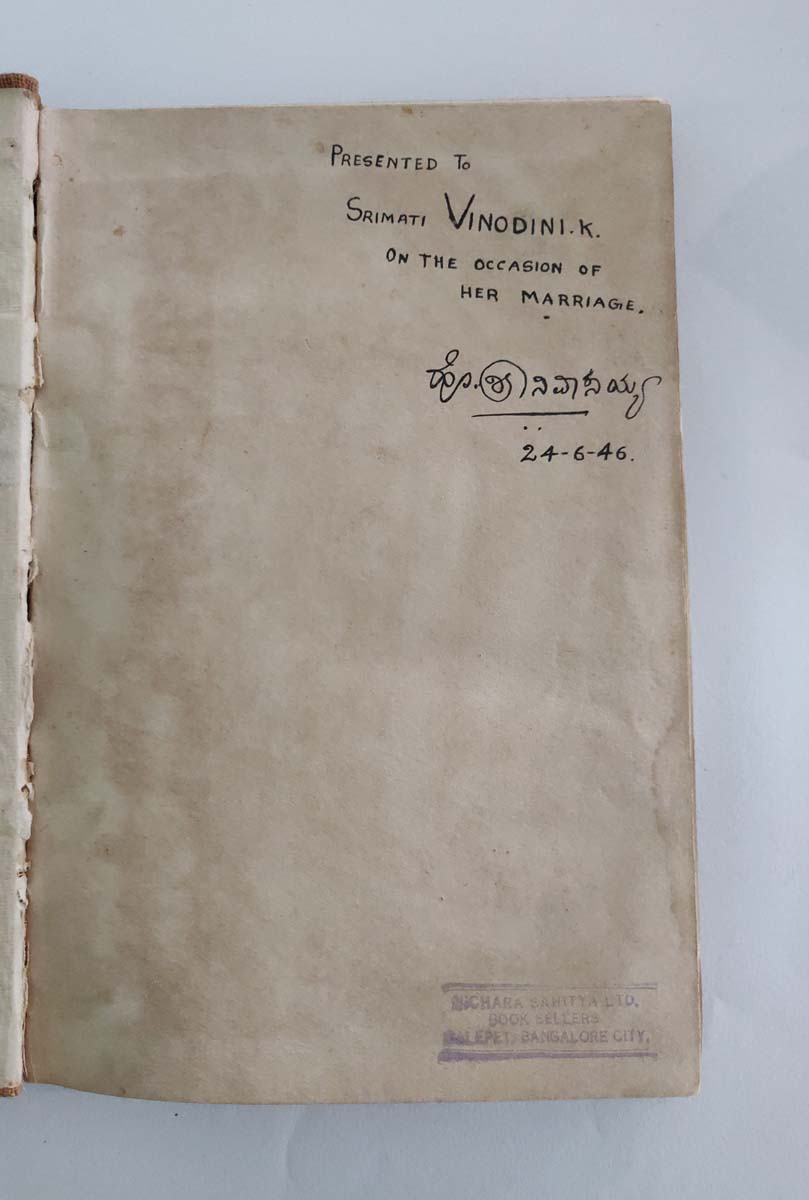 R.K.PRABHU & FOREWORD BY SIR S.RADHAKRISHNAN - THE MIND OF MAHATMA GANDHI - Image 2 of 6