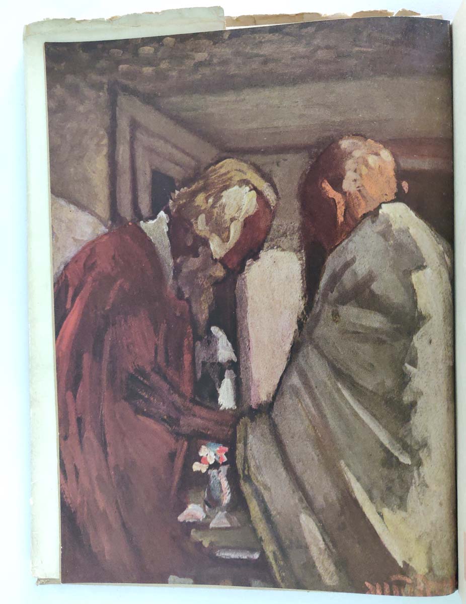 TAGORE CENTENARY BENGALI EDITION - Image 3 of 7