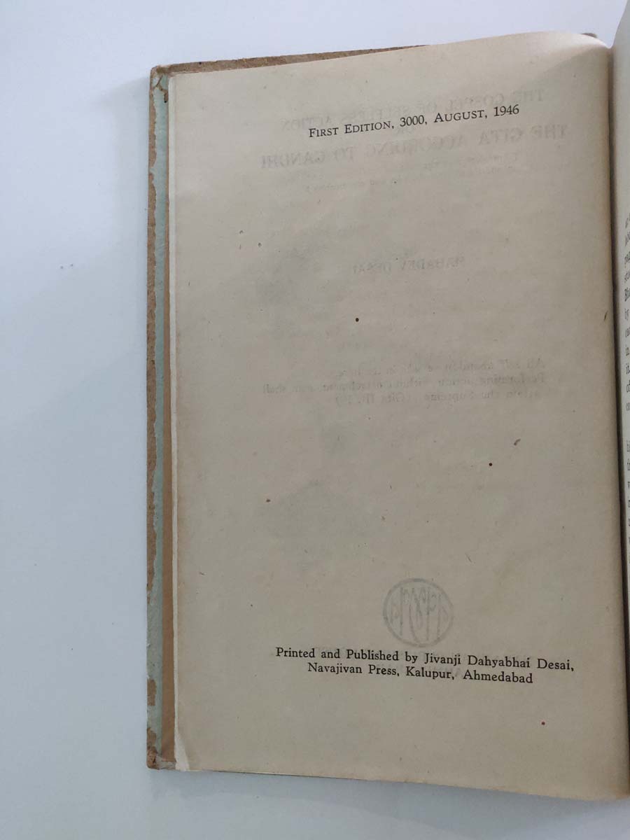 MAHADEV DESAI - THE GOSPEL OF SELFLESS ACTION OR THE GITA ACCORDING TO GANDHI - Image 4 of 5