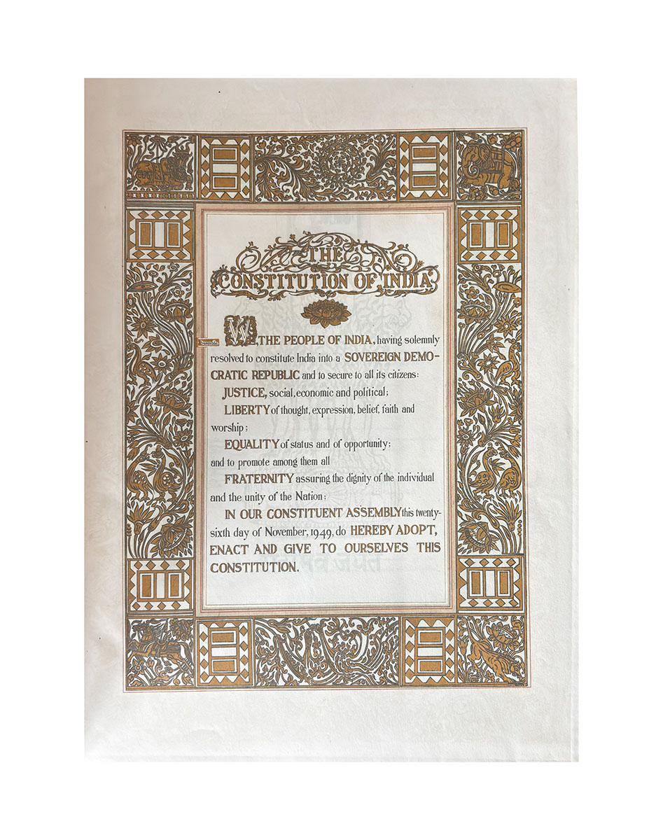 THE CONSTITUTION OF INDIA - Image 5 of 6