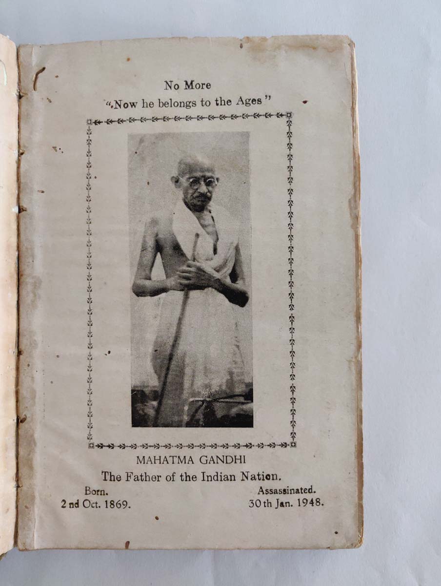 DR. M.G. NENE & DR. S.M. BARDE - INDIA IN TRANSITION - Image 4 of 6