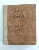 RABINDRANATH TAGORE - SPHULINGA IN BENGALI