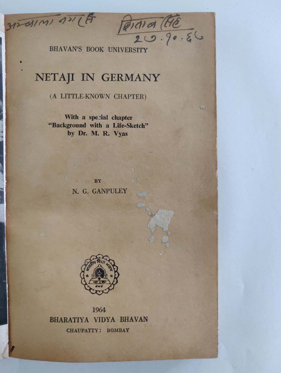 N.G.GANPULEY GENERAL EDITORS K.M.MUNSHI & R.R.DIWAKAR - NETAJI IN GERMANY (A LITTLE-KNOWN CHAPTER) - Image 3 of 7