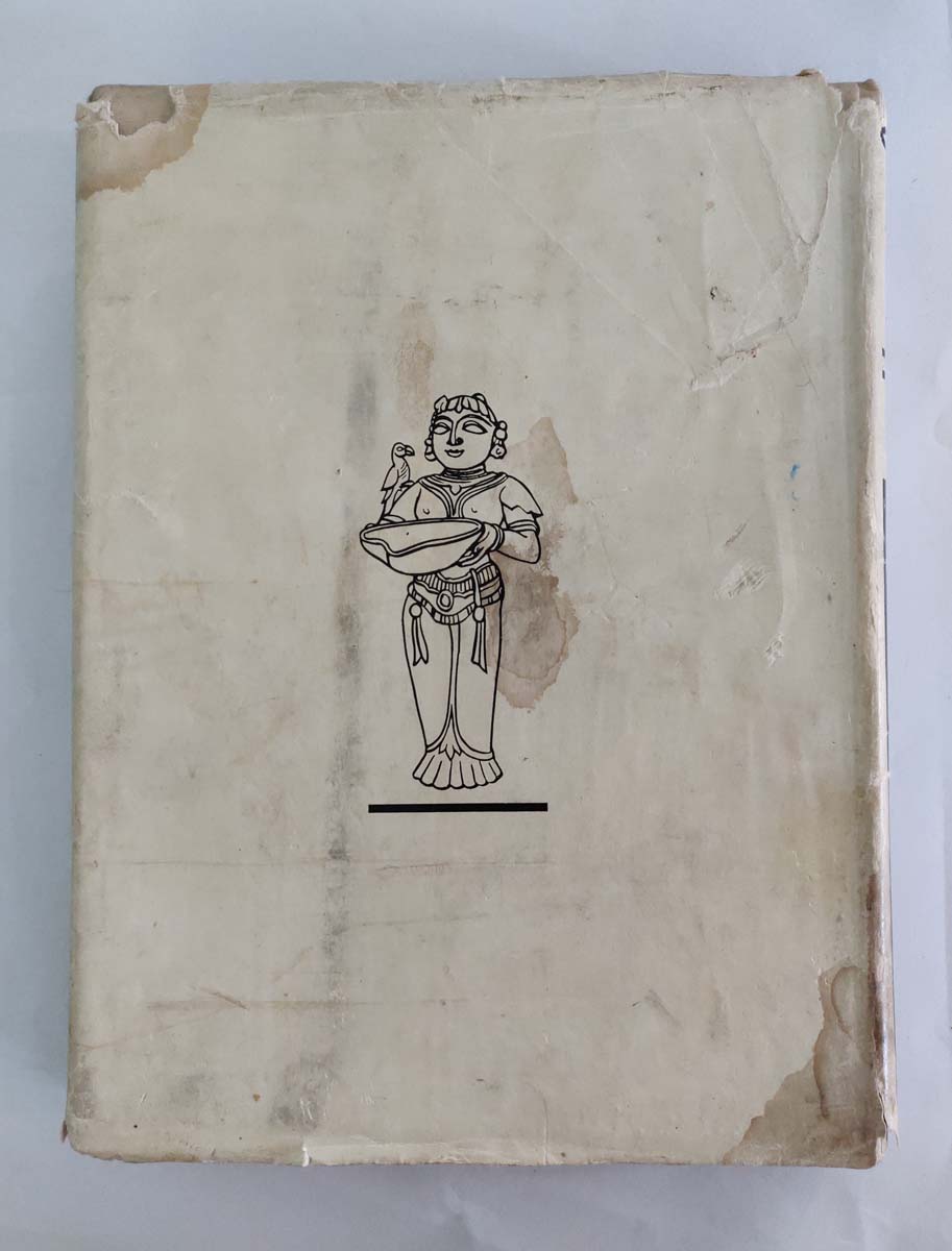 TAGORE CENTENARY BENGALI EDITION - Image 7 of 7