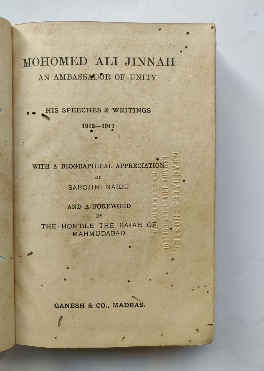 WITH A BIOGRAPHICAL APPRECIATION BY SAROJINI NAIDU FOREWORD BY THE HON'BLE THE RAJAH OF MAHMUDABAD - - Image 2 of 5