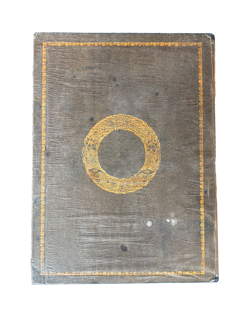 THE CONSTITUTION OF INDIA - Image 6 of 6