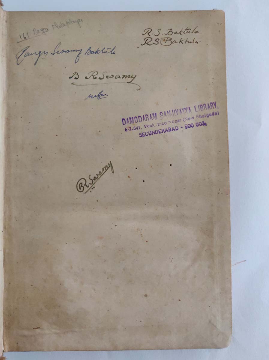 SAROJINI NAIDU - THE SCEPTRED FLUTE SONGS OF INDIA - Image 2 of 7