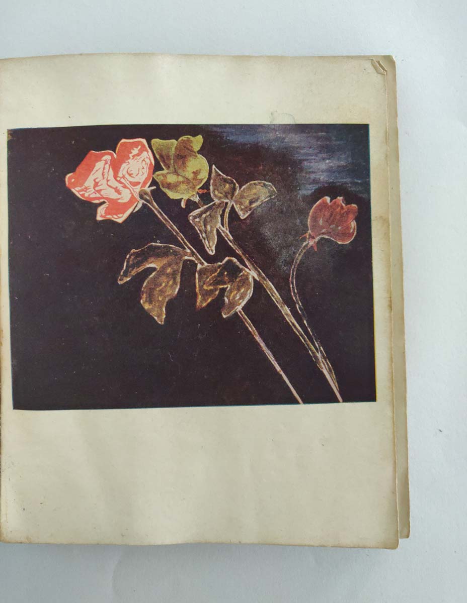 RABINDRANATH TAGORE - SPHULINGA IN BENGALI - Image 7 of 8