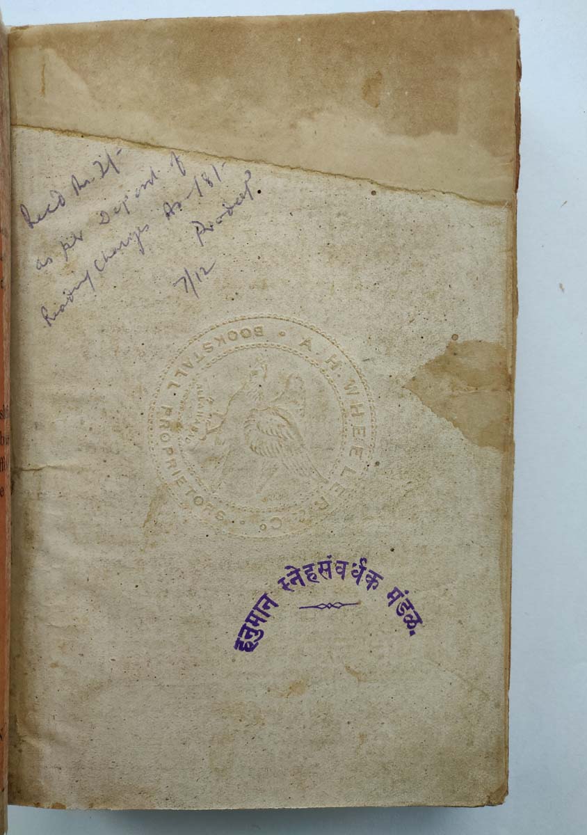 M.K.GANDHI - INDIA'S CASE FOR SWARAJ - Image 3 of 9