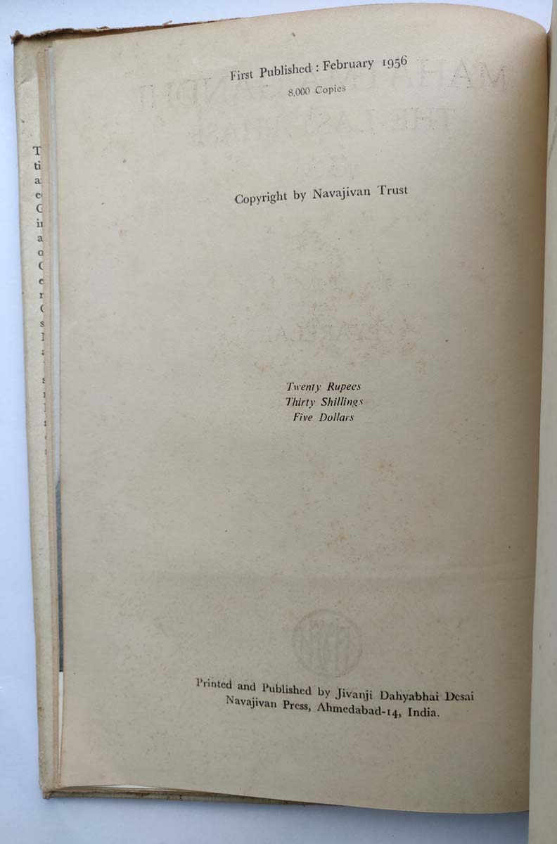 PYARELAL - MAHATMA GANDHI THE LAST PHASE IN TWO VOLUMES - Image 4 of 17