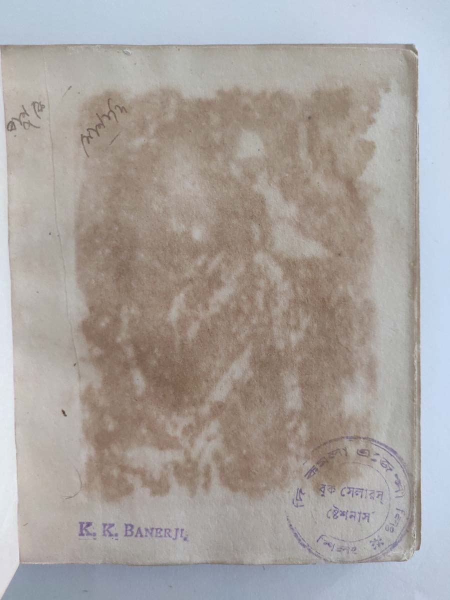 RABINDRANATH TAGORE - SPHULINGA IN BENGALI - Image 2 of 8