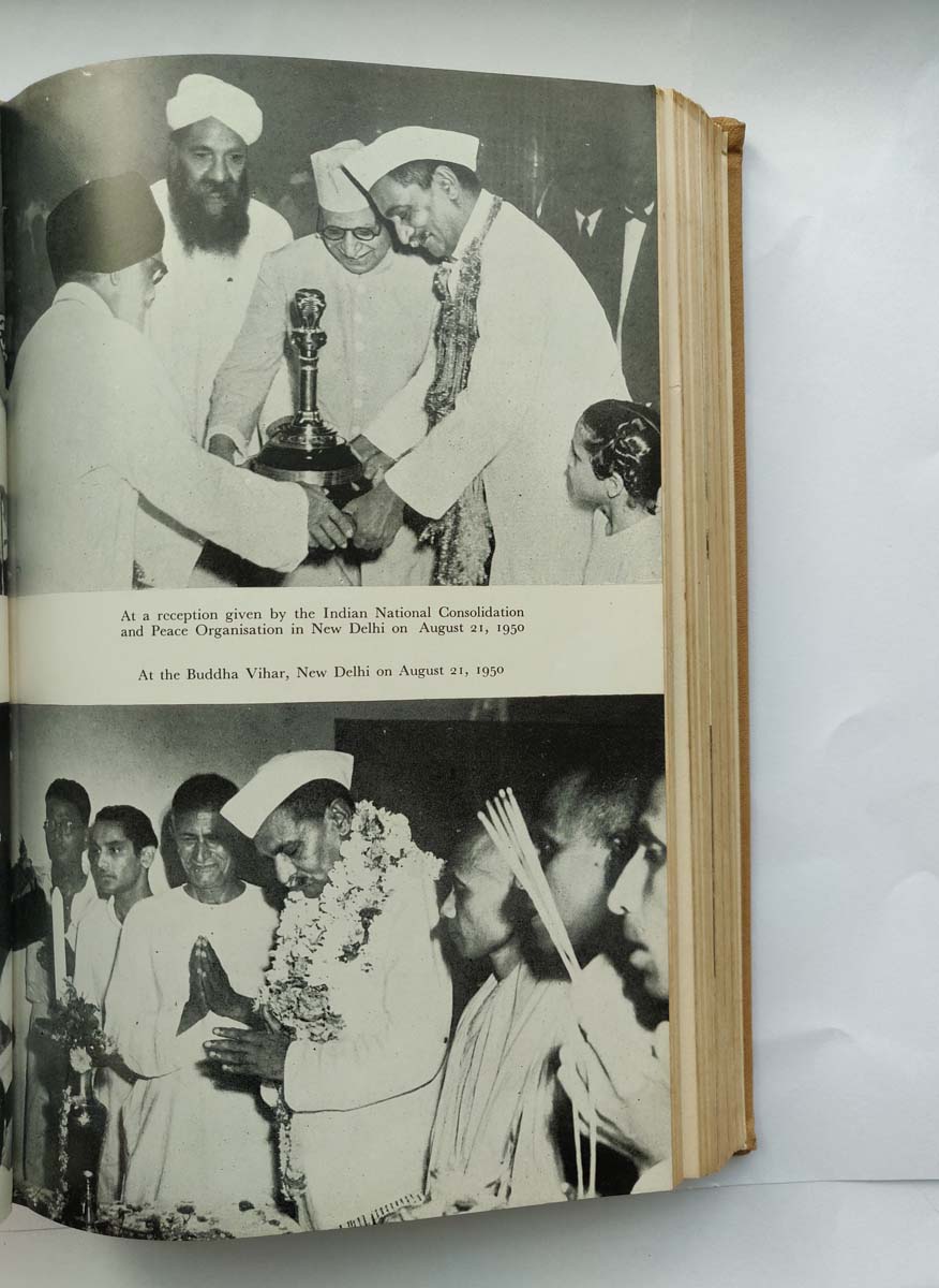 RAJENDRA PRASAD - SPEECHES OF PRESIDENT RAJENDRA PRASAD - Image 6 of 8