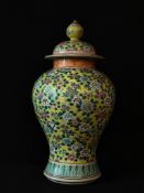 Famille Rose Late Qing / Early Republic Chinese Porcelain Ginger Jar