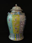 Famille Rose Late Qing / Early Republic Chinese Porcelain Multicoloured Jar